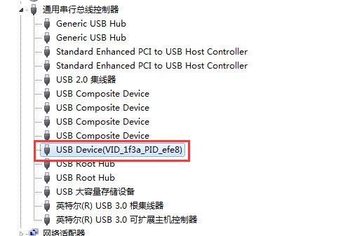 F1C100S对应的USB设备.jpg