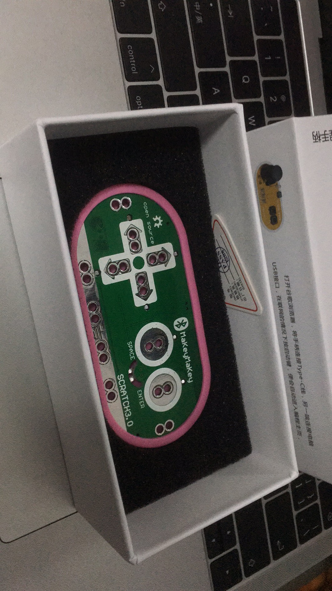 硅胶套