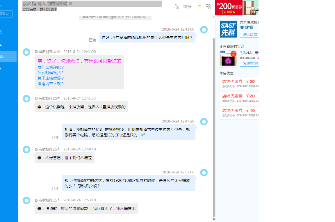 FluxBB bbcode 晕哥，我晕！