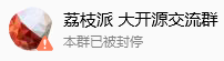 FluxBB bbcode 测试