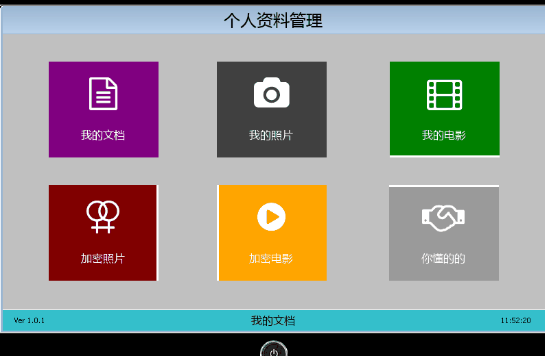 FluxBB bbcode 测试