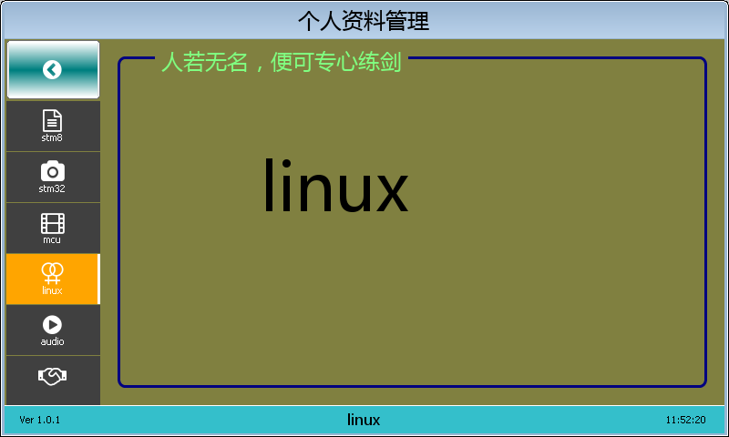 FluxBB bbcode 测试