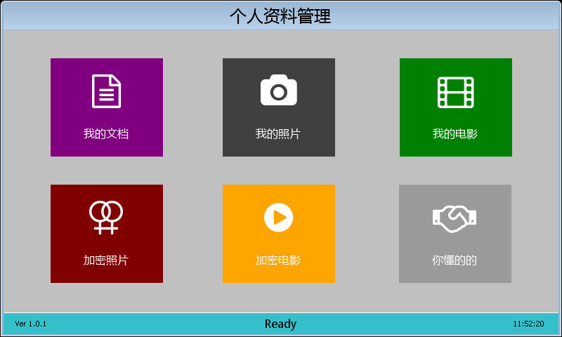 FluxBB bbcode 测试