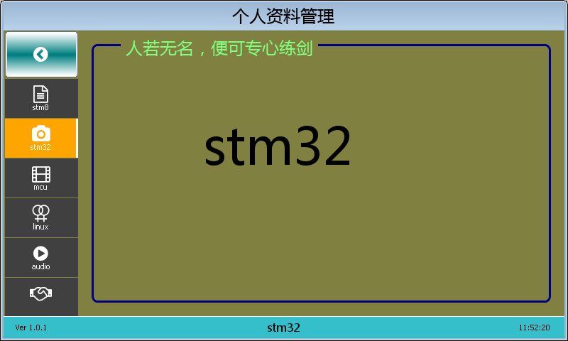 FluxBB bbcode 测试
