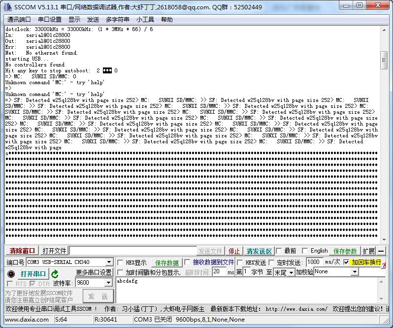 FluxBB bbcode 测试