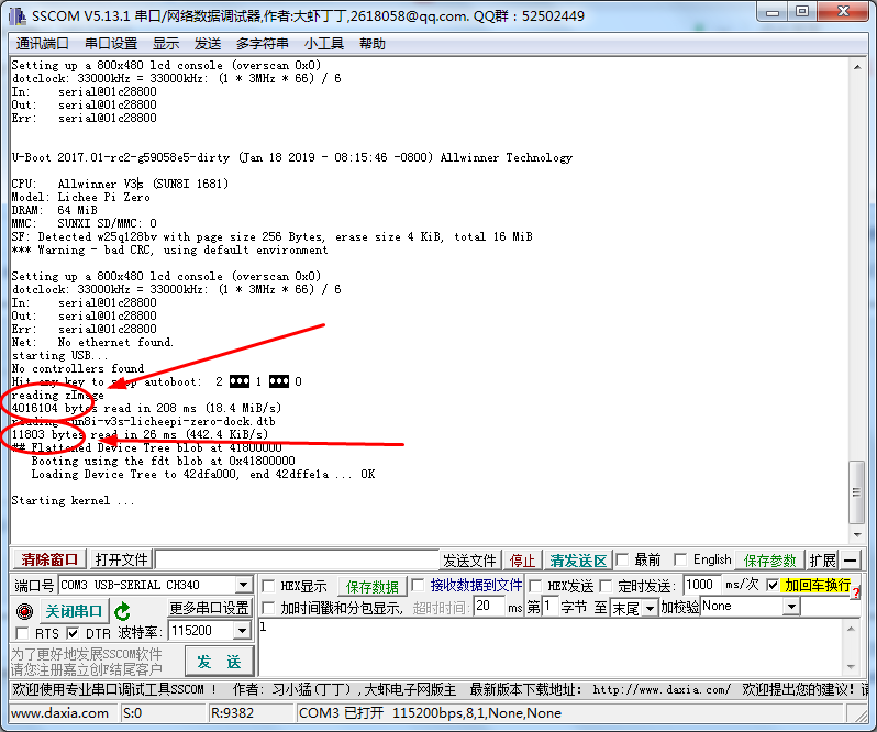 FluxBB bbcode 测试