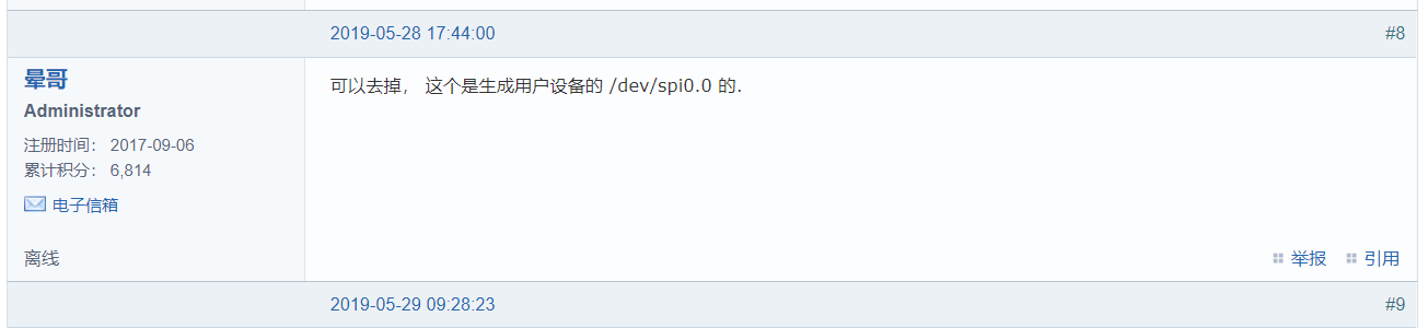 FluxBB bbcode 测试