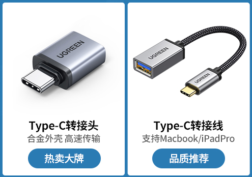 USB%20Type-C%20OTG.png