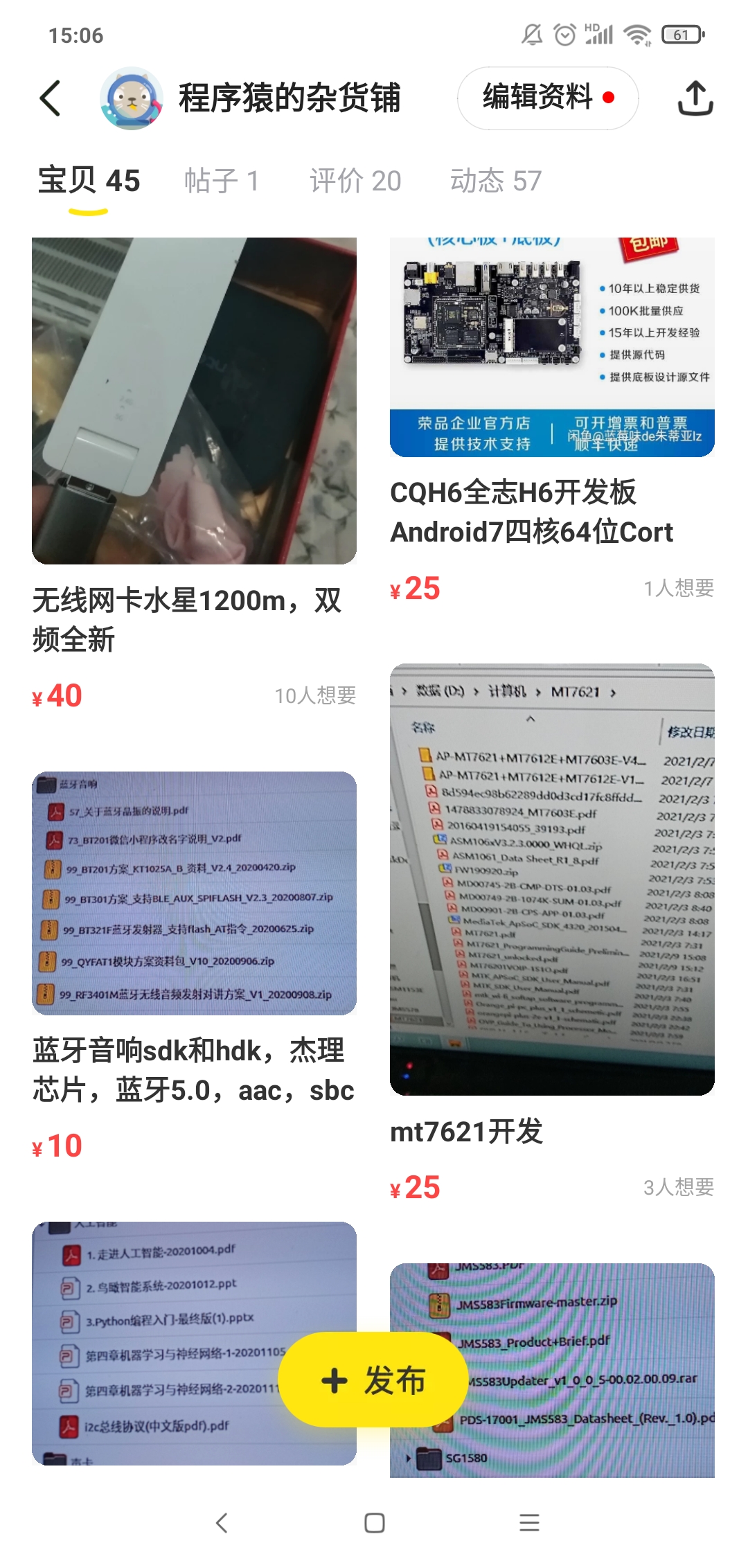 Screenshot_2021-05-23-15-06-24-321_com.taobao.idlefish.jpg