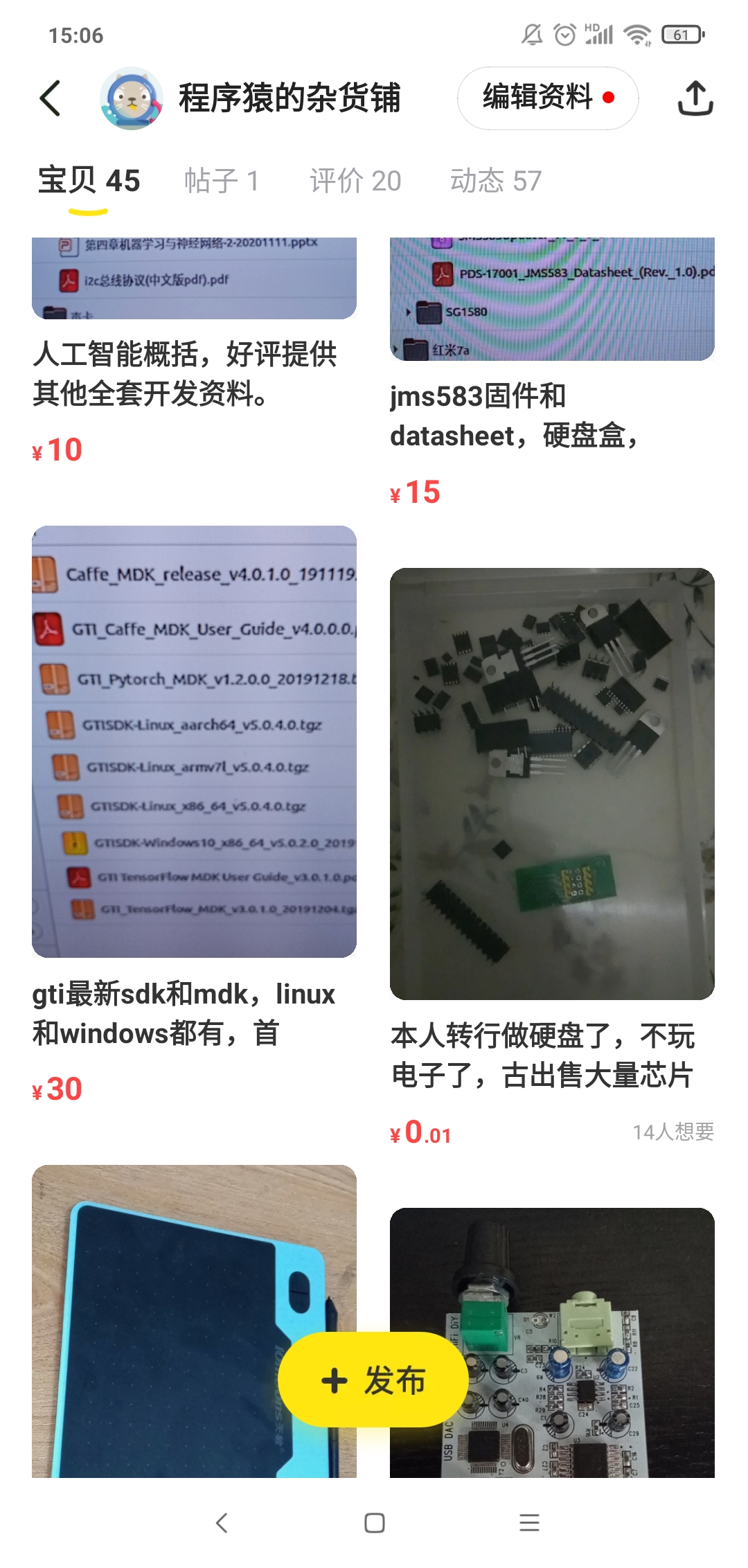 Screenshot_2021-05-23-15-06-28-637_com.taobao.idlefish.jpg