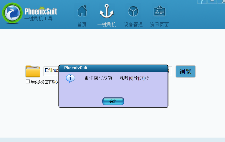 FluxBB bbcode 测试