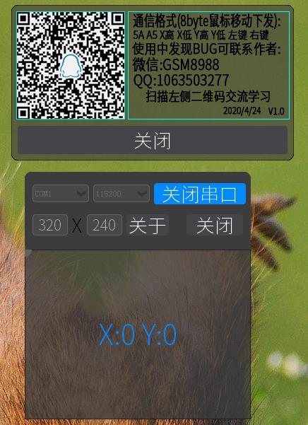 FluxBB bbcode 测试