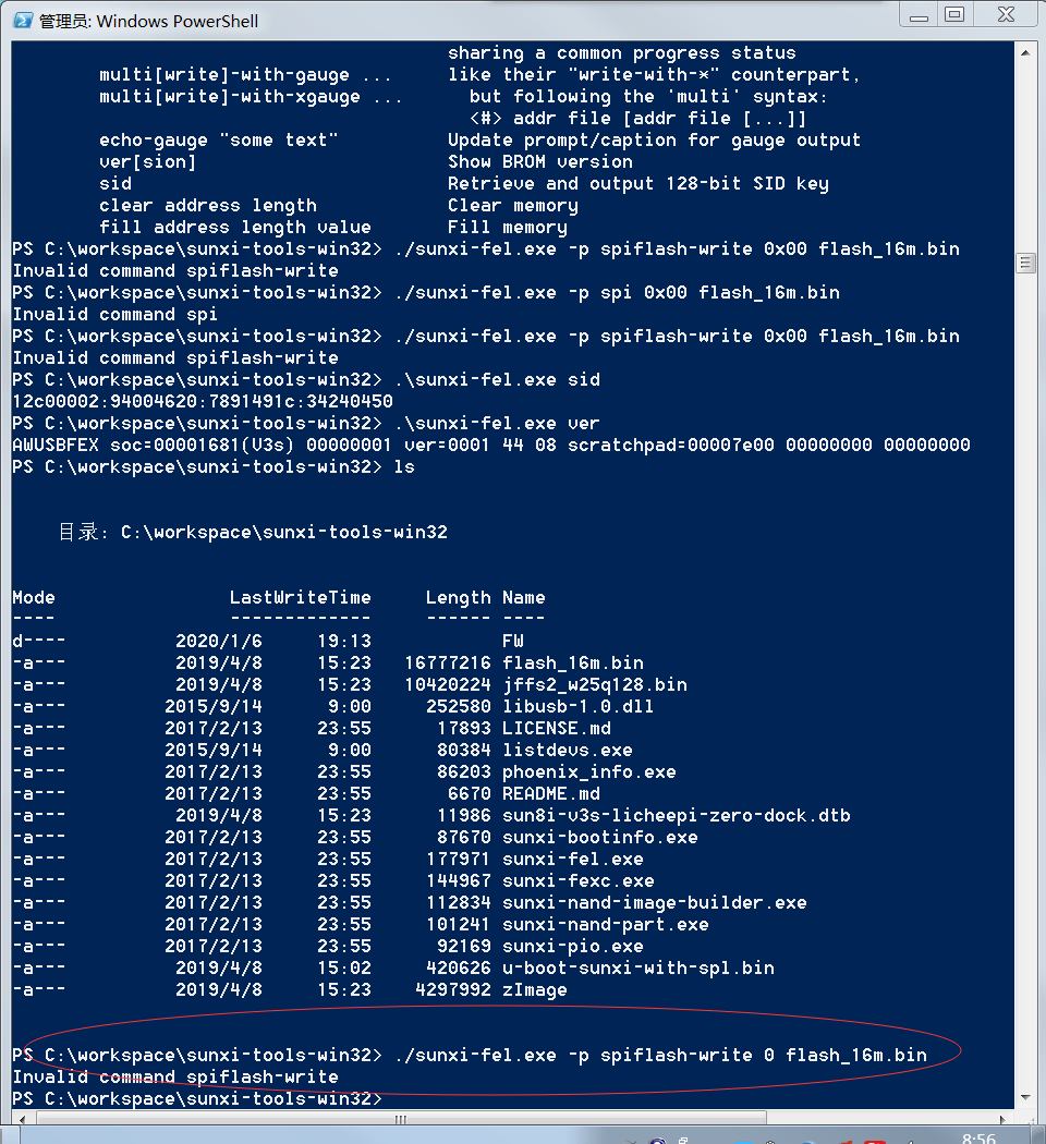 sunxi Invaild command