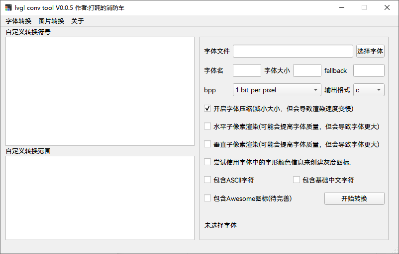 tool_font