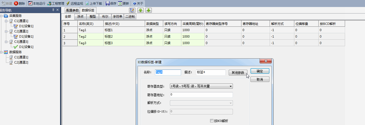 FluxBB bbcode
