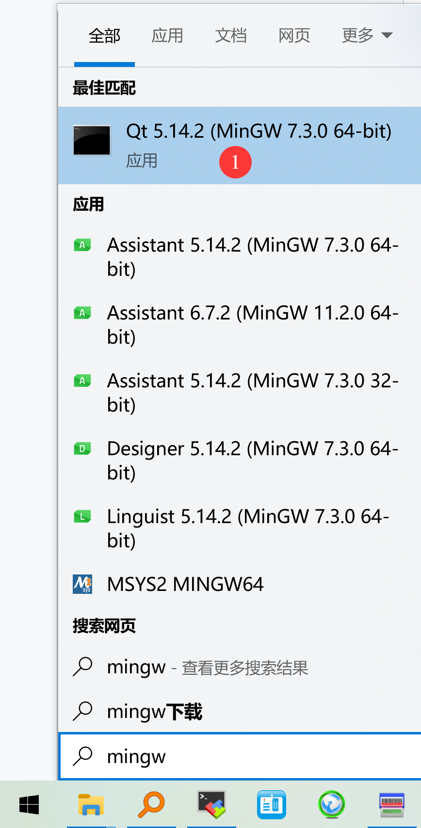 QQ20250618-111717.png