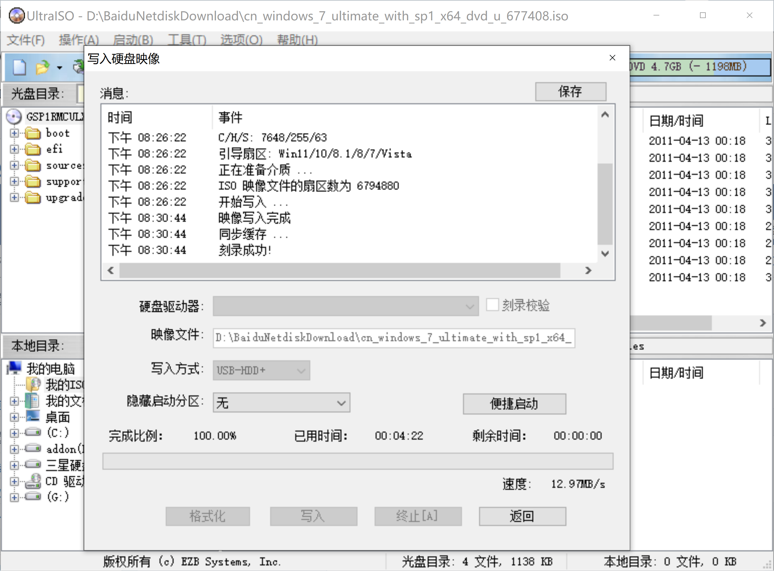 QQ20250925-203601.png