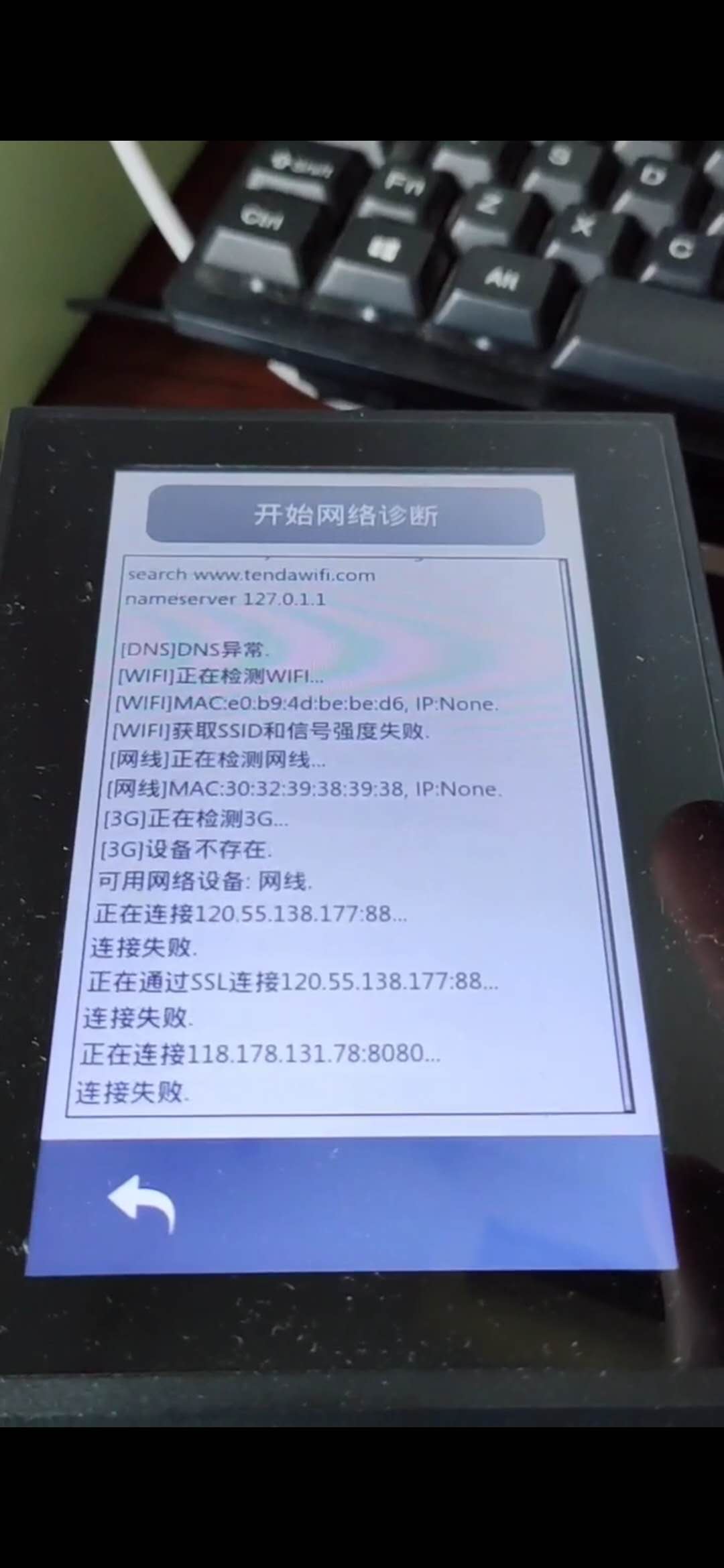 反馈4
