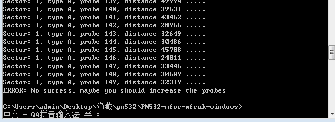FluxBB bbcode 错误