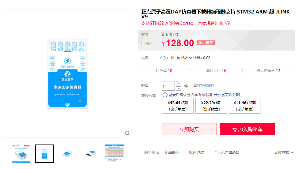 FluxBB bbcode