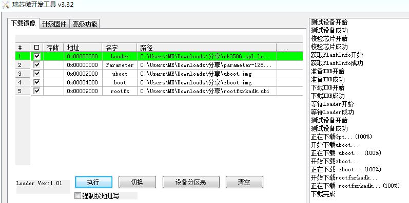 FluxBB bbcode 测试