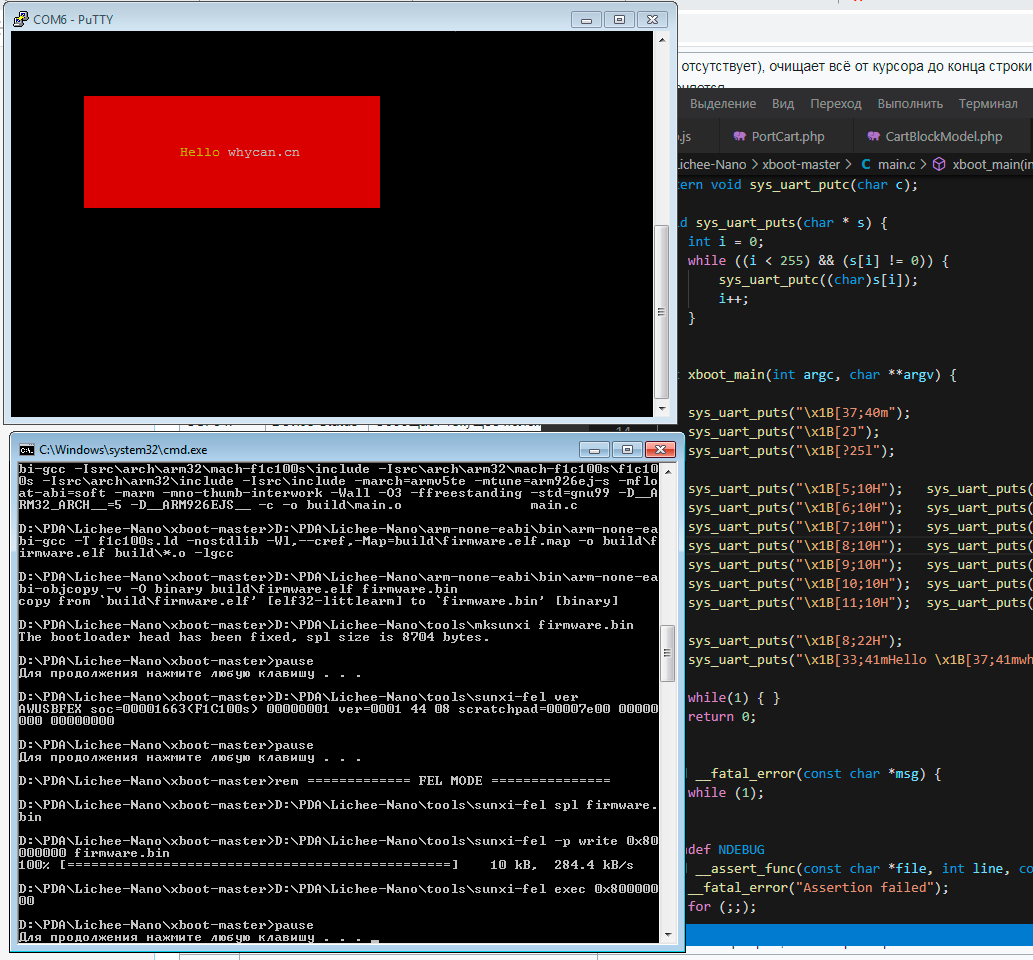 FluxBB bbcode test