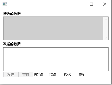 上位机