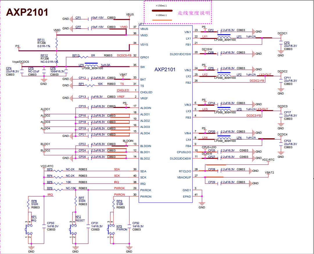 AXP2101的VMID脚问题 / 全志 SOC / 哇酷®开发者社区(WhyCan® Forum)