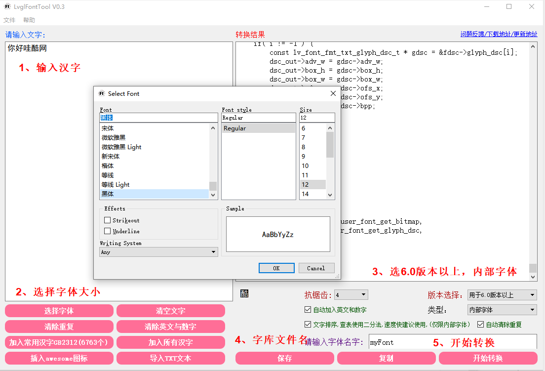 FluxBB bbcode 测试