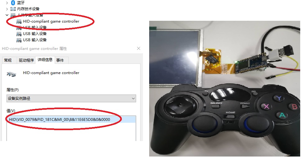 controler