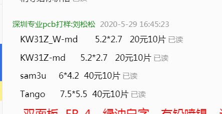 PCBs China