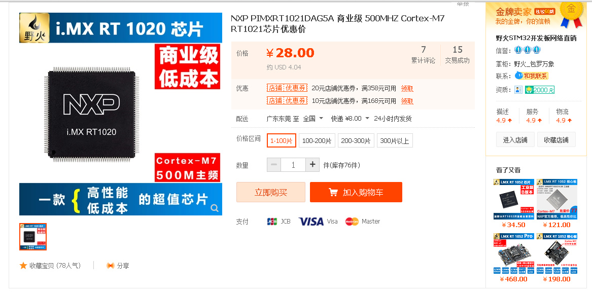 RT1020a
