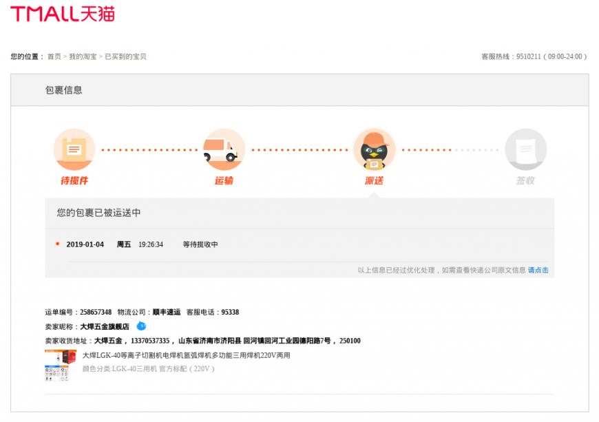 FluxBB bbcode test