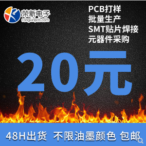 PCBs