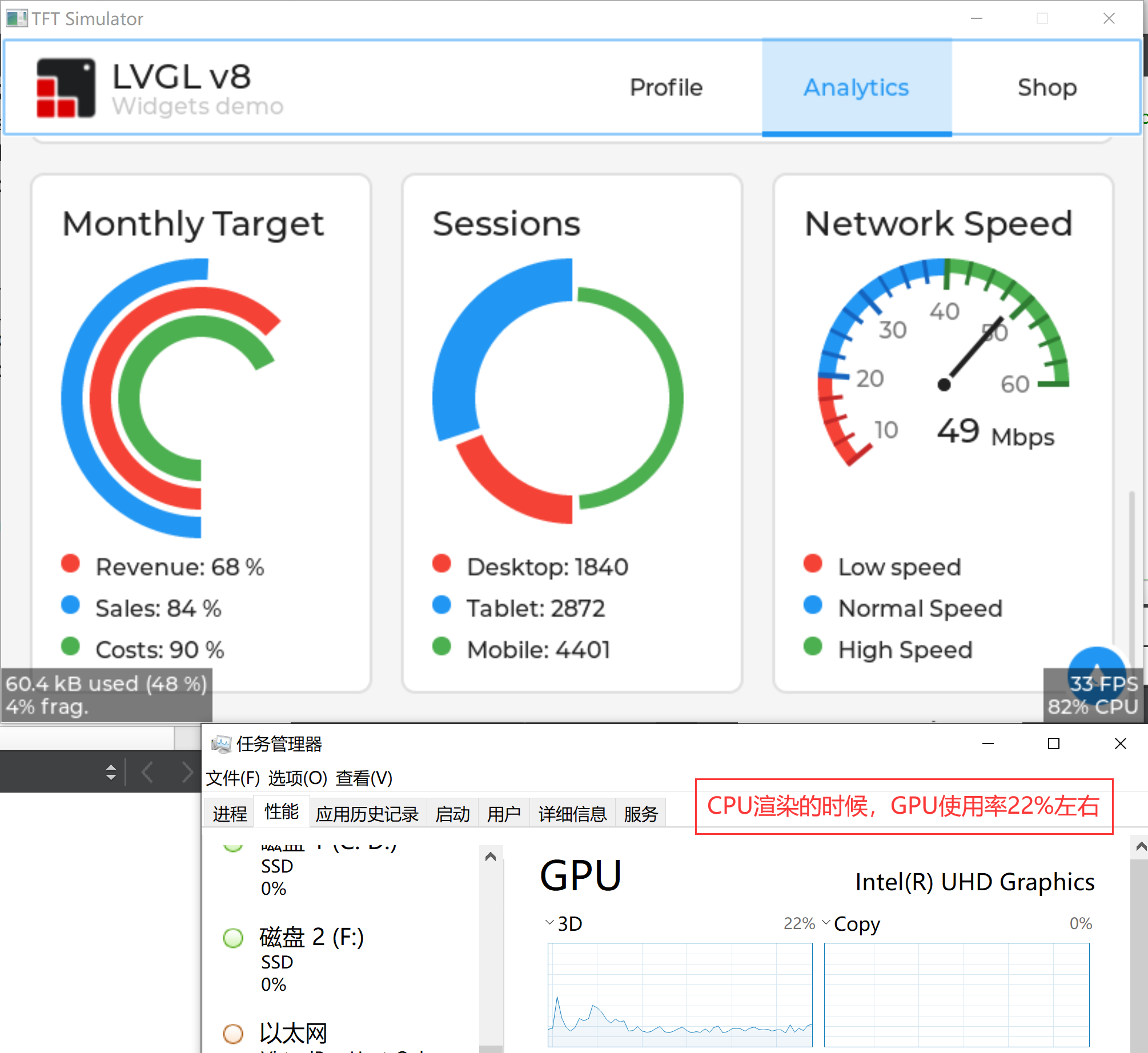 LVGL 使用 GPU 的 DEMO / 全志 SOC / 哇酷®开发者社区(WhyCan® Forum)