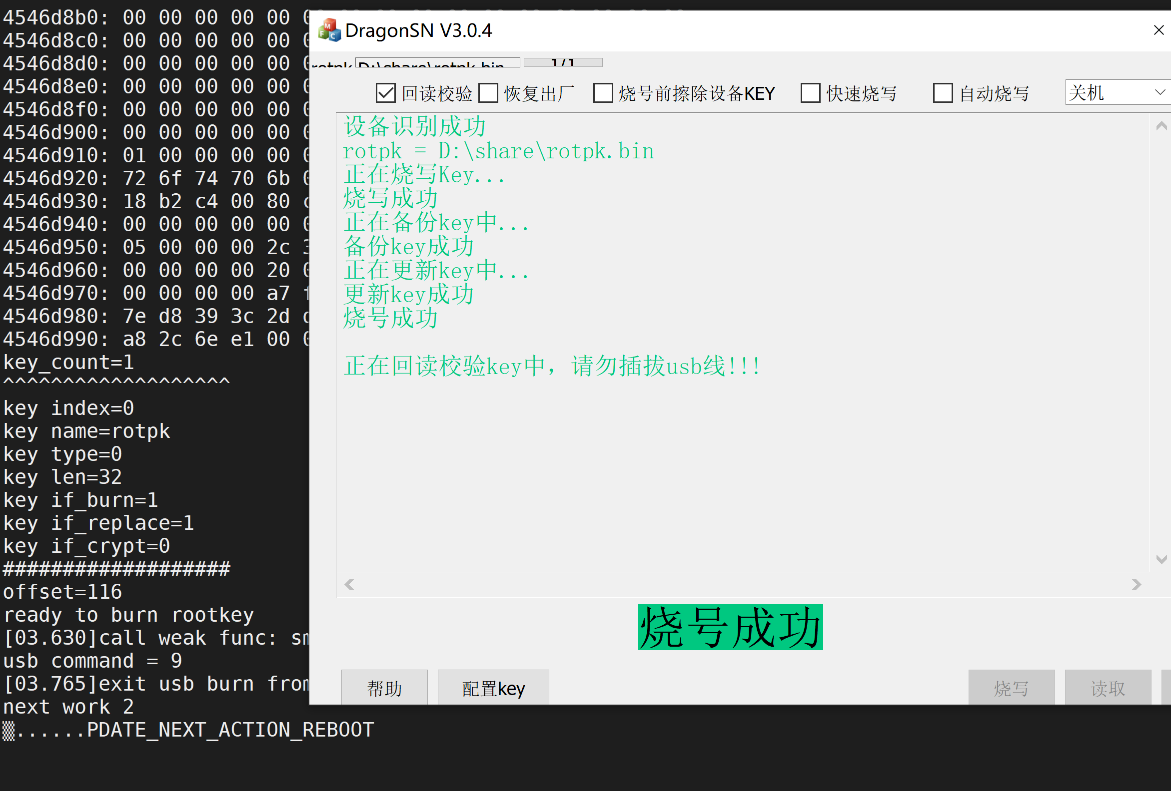 wechat_2025-09-22_164324_014.png