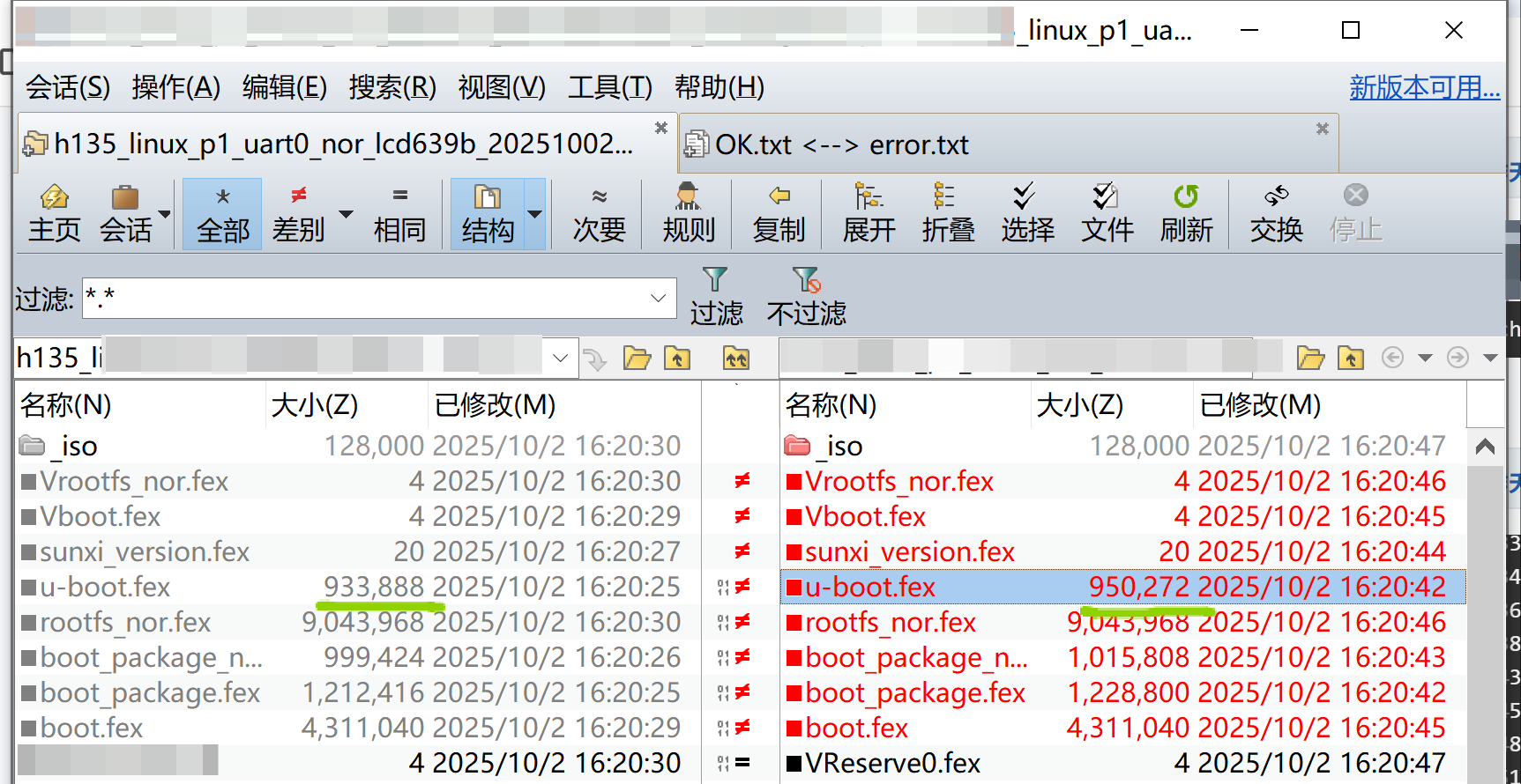 wechat_2025-10-02_170037_790.png