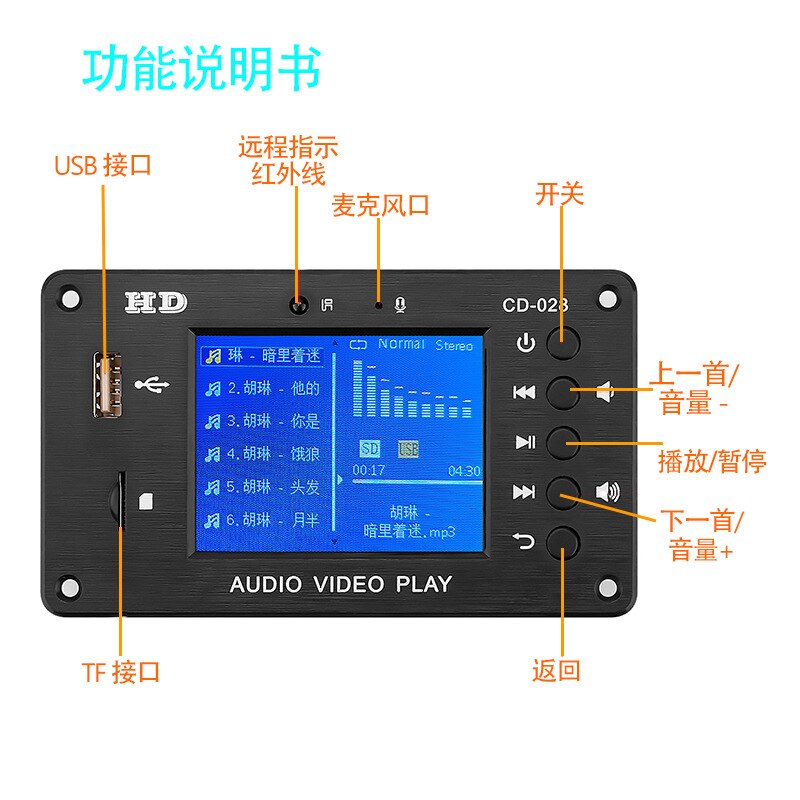 MP3-Bluetooth-5-0-HD-FLAC.jpg